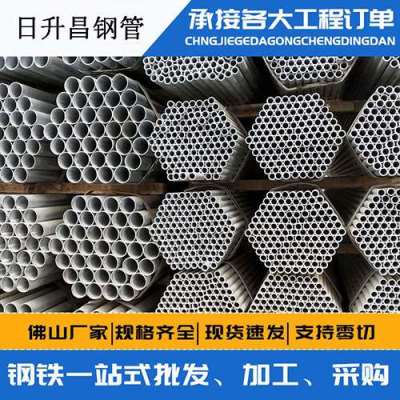 泽普声测管桩基现场检测技术规定