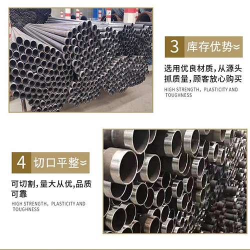 泽普声测管用于灌浆和工程施工的注意事项